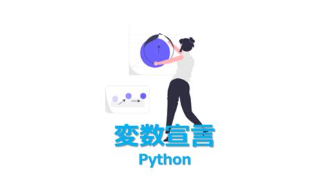 Python Set Methods に対する画像結果