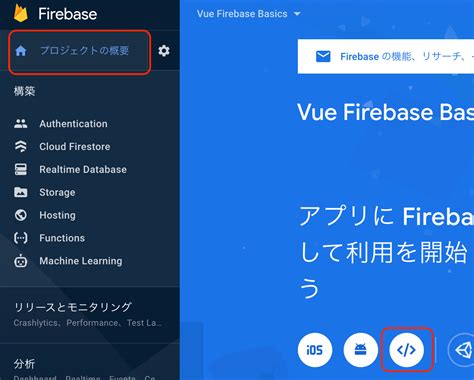 Image result for Firebase Con Java