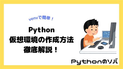 Python Tutorial Geeks に対する画像結果
