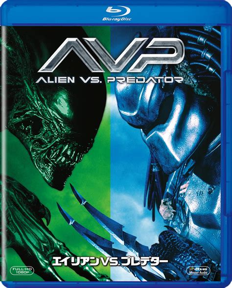Image result for Alien vs Predator Collection