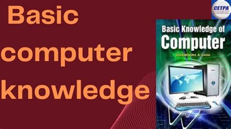 Image result for Computer Definition and Basic Knowledge