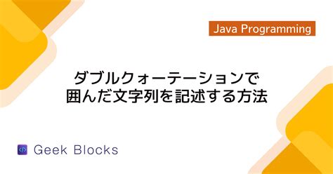 JavaScript Short Java に対する画像結果