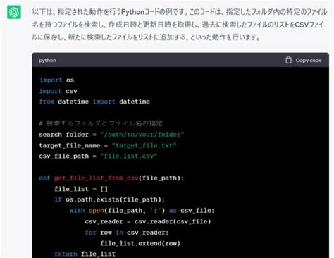 Tech Code Python に対する画像結果