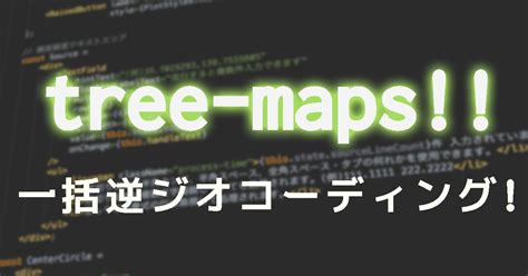 Geocoder Java に対する画像結果
