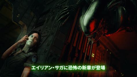 Alien Ins Computer に対する画像結果