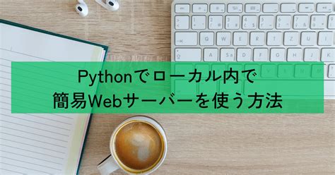 Python Web Programming Language に対する画像結果