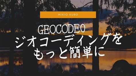 Geocoder Java に対する画像結果
