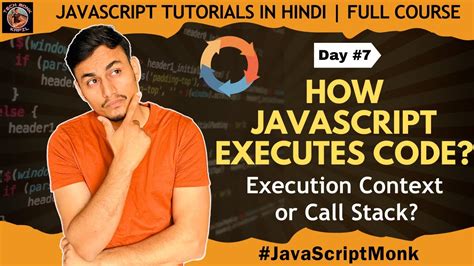 Image result for How JavaScript Execution Works
