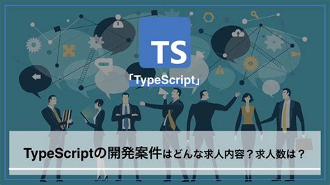 TypeScript JavaScript Comparison に対する画像結果