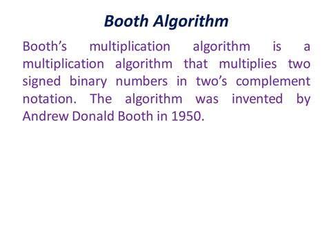 Booth Algorithm Sequential に対する画像結果