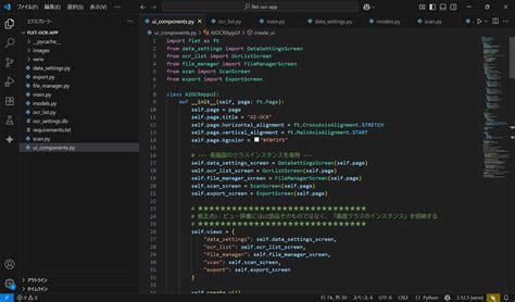 How to Write Python Code に対する画像結果