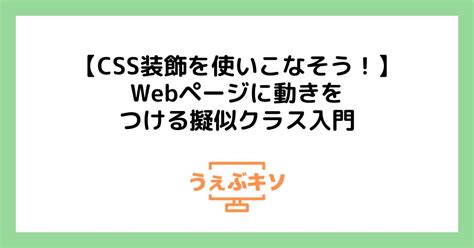 CSS Class Tutorial に対する画像結果