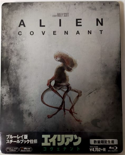 Alien Covenant Extended Cut Wraith Free に対する画像結果