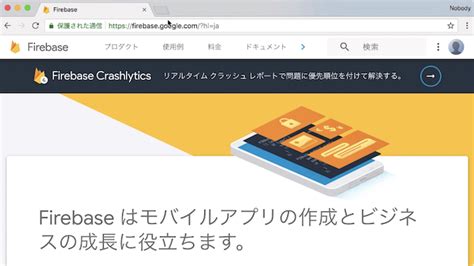Image result for Firebase Con Java