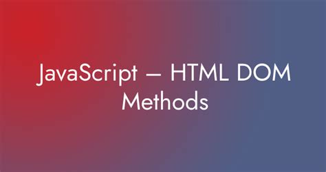 Dom Method in JavaScript MDN Example に対する画像結果