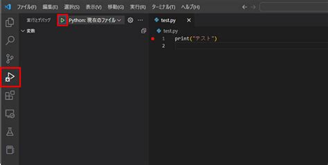 Visual Studio Code Python に対する画像結果