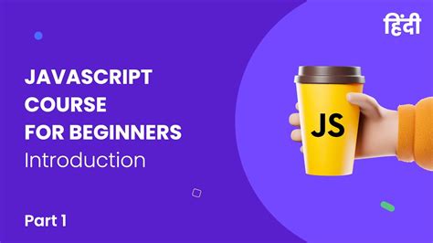 Image result for JavaScript Beginner Course