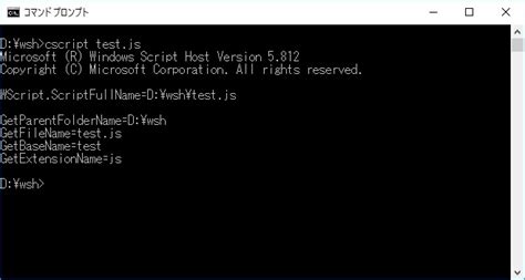 WSH JScript Create Simple Window に対する画像結果