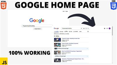 Search Engine HTML CSS JavaScript に対する画像結果