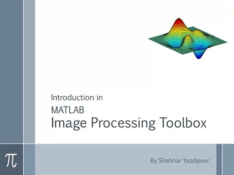 MATLAB Image Processing に対する画像結果