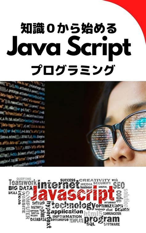 Image result for JavaScript Tutorial Dave Gray
