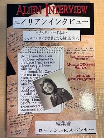 Image result for Alien Interview