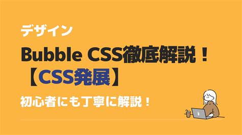 CSS Class Tutorial に対する画像結果