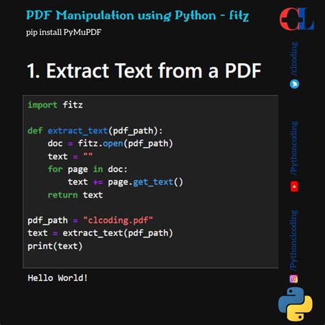 Python PDF-Format に対する画像結果