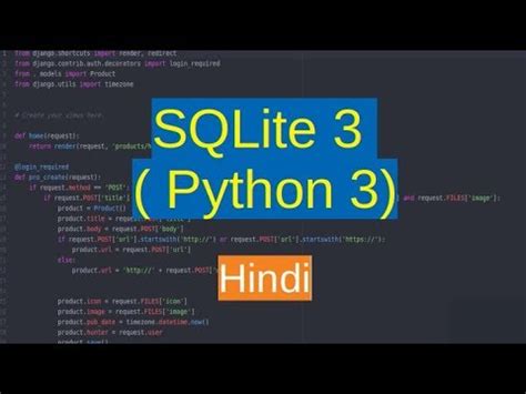 Python SQLite Tutorial に対する画像結果