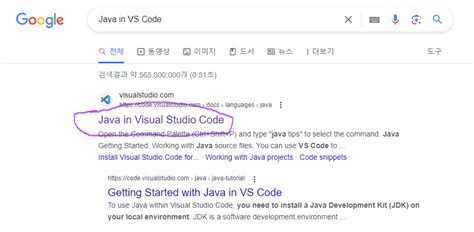 Image result for Java Tutorial VSC