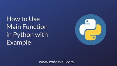 Python Main Function に対する画像結果