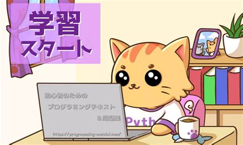 Toradh íomhá ar Python Programming Template