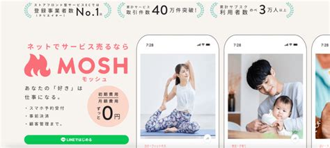 JavaScript Mosh に対する画像結果