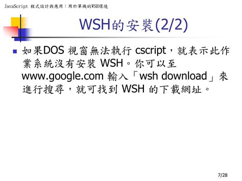 WSH JScript Create Simple Window に対する画像結果
