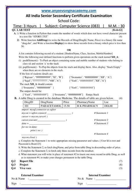 Image result for Computer Science Practical