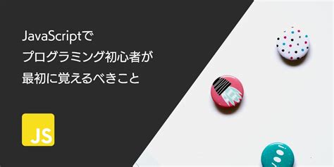 Writing Simple Programs Using HTML and JavaScript に対する画像結果