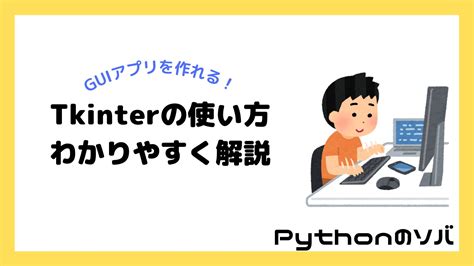 Python Tutorial Geeks に対する画像結果