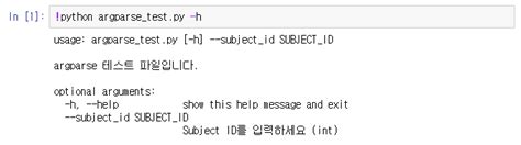 Python Shell Command に対する画像結果