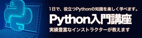 Tutorials. Python に対する画像結果
