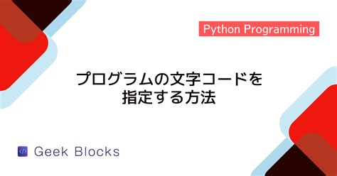 Python Java Code に対する画像結果