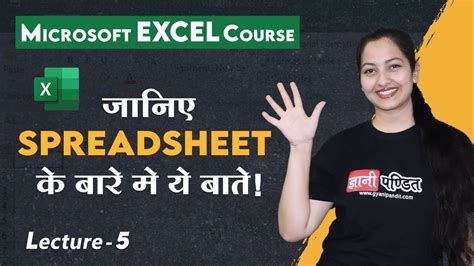 Image result for Excel Computer Lessons