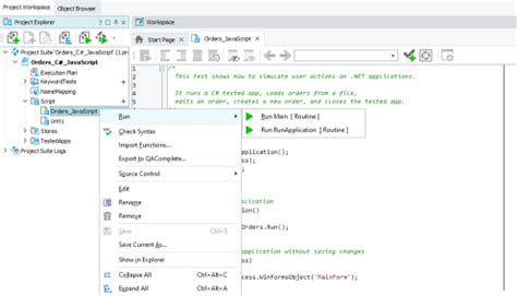 TestComplete Tutorial に対する画像結果