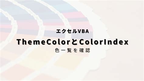 Image result for Visual Basic Color Code
