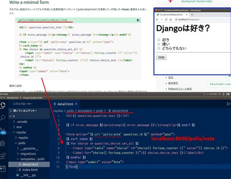 Django Python File に対する画像結果