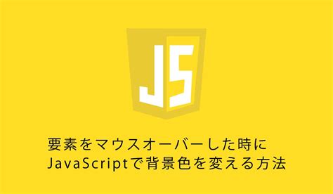 Hue Color JavaScript に対する画像結果