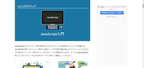 GeeksforGeeks JavaScript Practice に対する画像結果