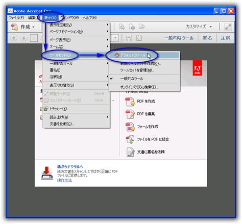 Acrobat JavaScript Code Math Function に対する画像結果