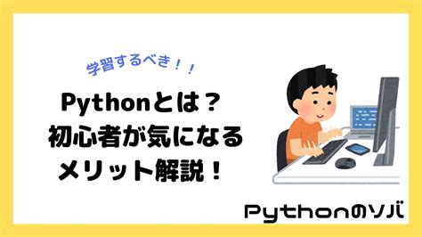 Matplotlib Library in Python Code に対する画像結果