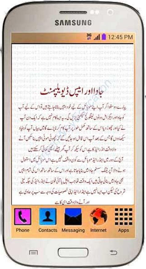 Toradh íomhá ar Software Development Course