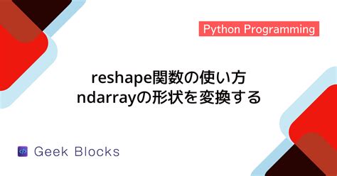 Python Creating an Array に対する画像結果